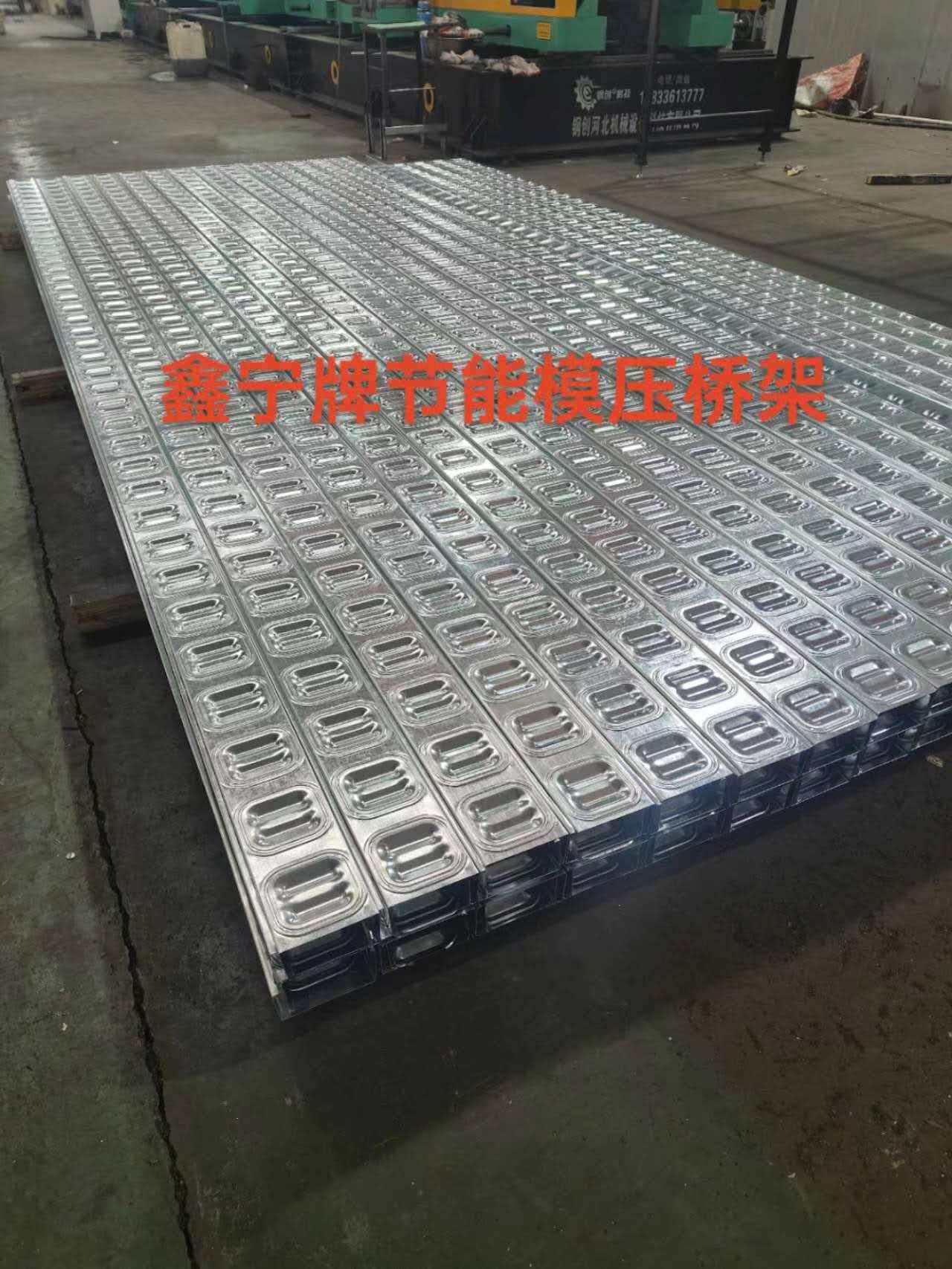 景德镇市热浸锌电缆桥架电缆桥架 - 方案
