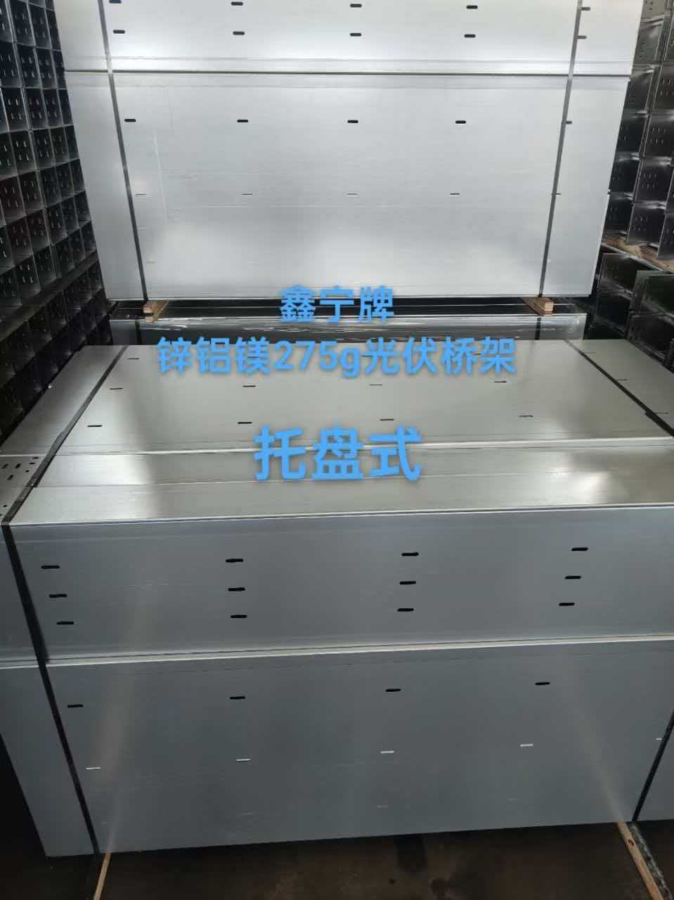 景德镇市热浸锌电缆桥架热浸锌电缆桥架 - 推荐