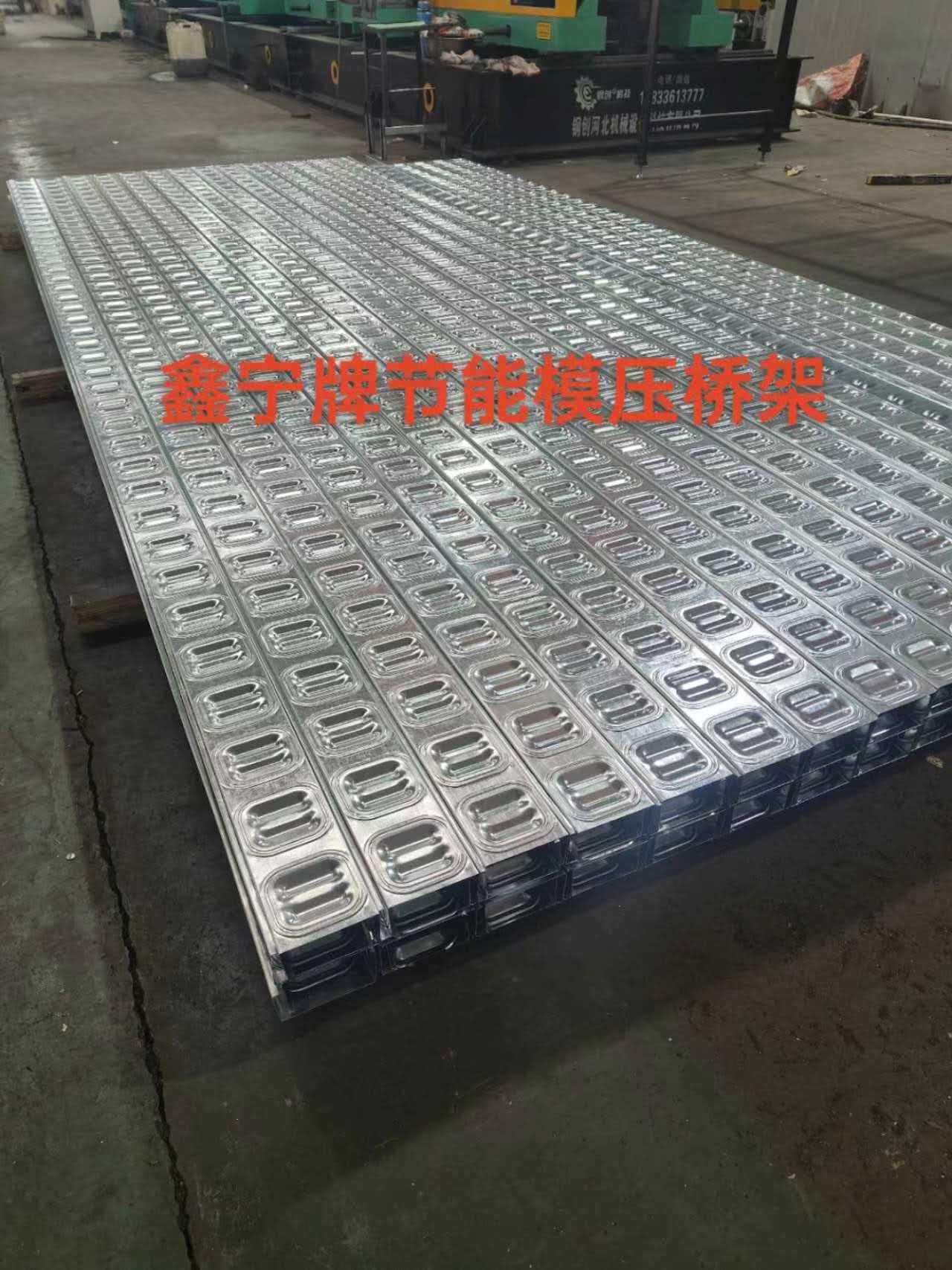 景德镇市大跨距电缆桥架防火电缆桥架 - 排名