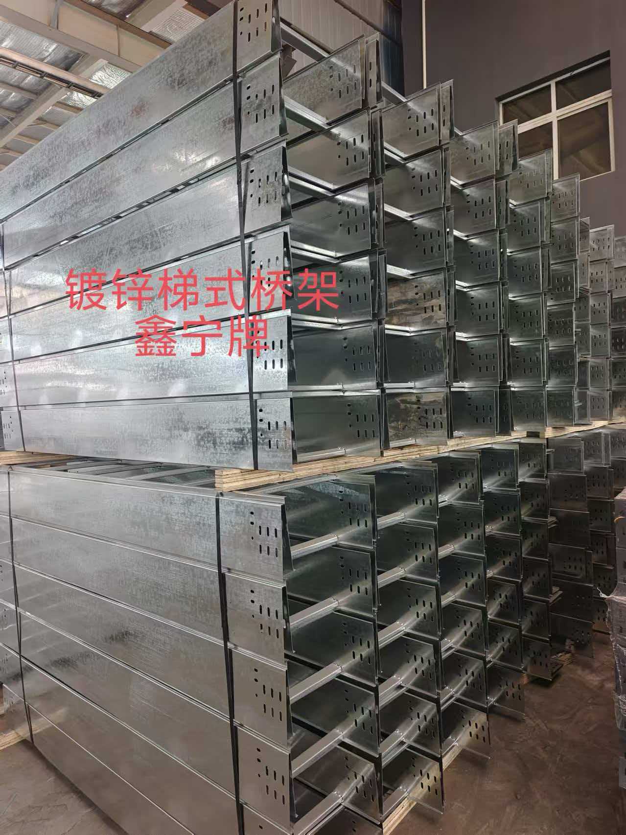 景德镇市热浸锌电缆桥架不锈钢电缆桥架 - 推荐